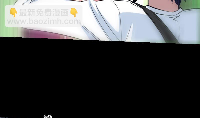 劫天運 - 第233話 議計(1/2) - 5