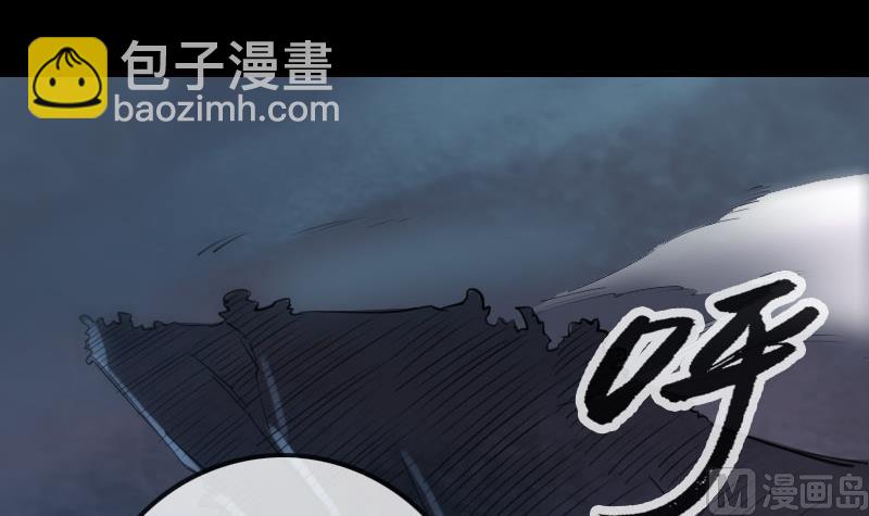 劫天運 - 第235話 反制(1/2) - 3