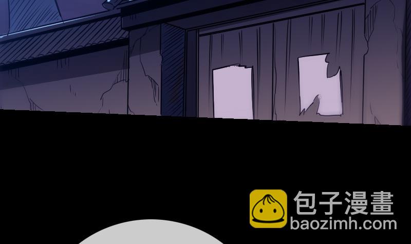 劫天運 - 第248話 帶路(1/2) - 4