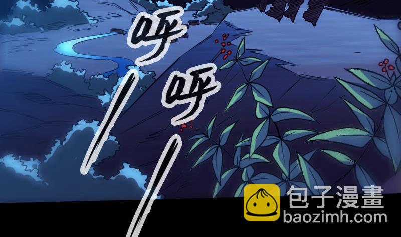 劫天運 - 第256話 回城(1/2) - 4
