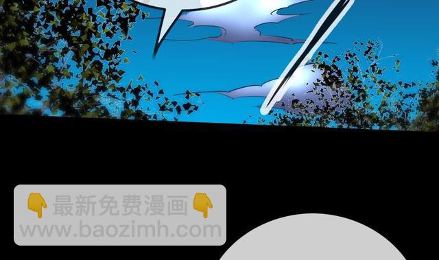 劫天運 - 第275話 成棺(1/2) - 4
