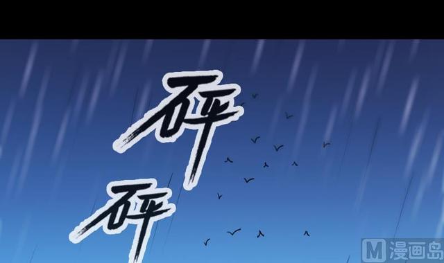 劫天運 - 第279話 報仇(1/2) - 3