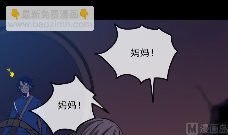 劫天運 - 第289話 臉面(1/2) - 3