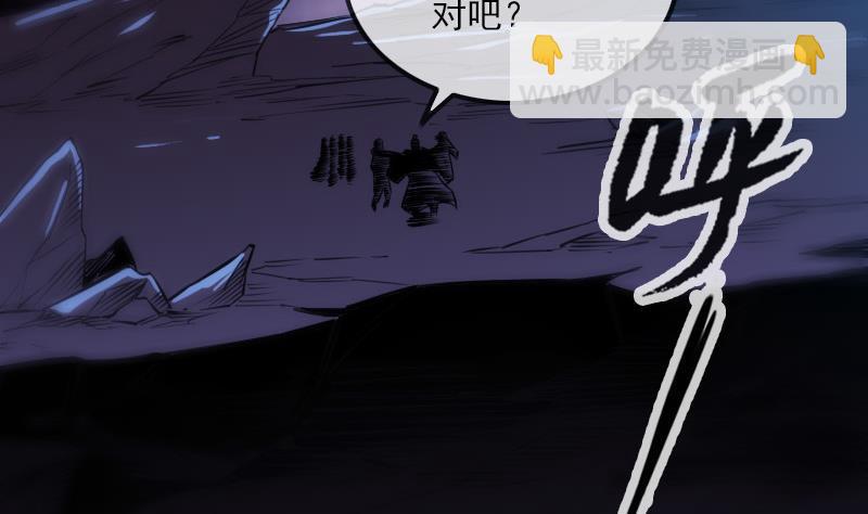 劫天運 - 第301話 龍陽(1/2) - 4