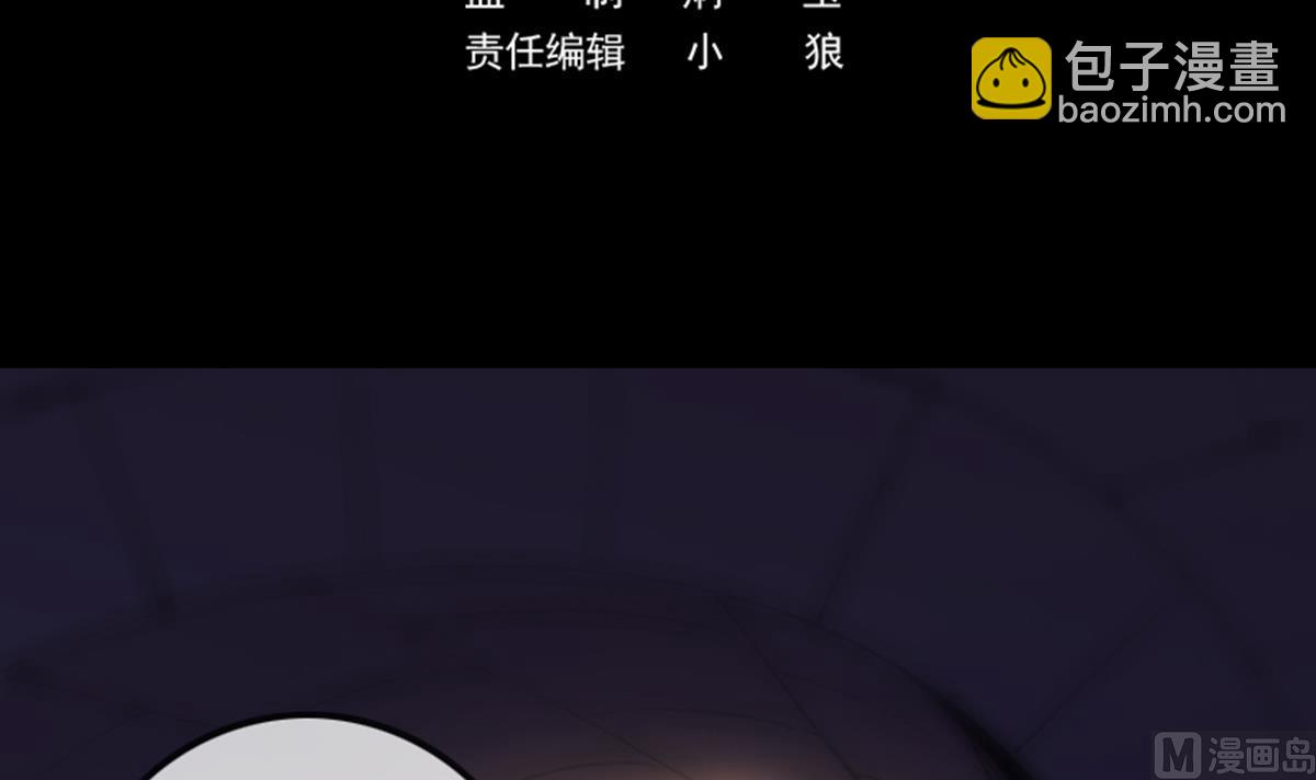劫天運 - 第346話 冰釋(1/2) - 3