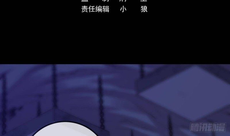 劫天運 - 第362話 藏寶(1/2) - 3