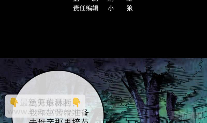 劫天運 - 第380話 格調(1/2) - 3
