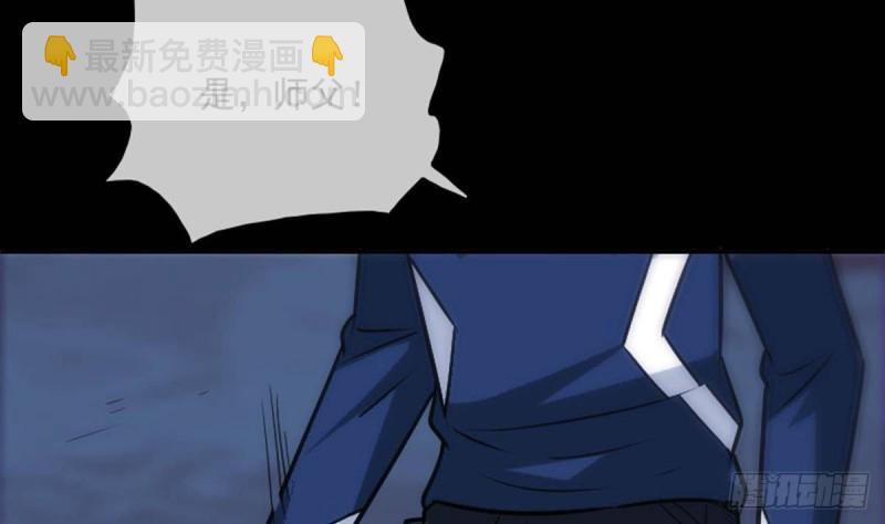 劫天運 - 第384話 教徒(2/2) - 1