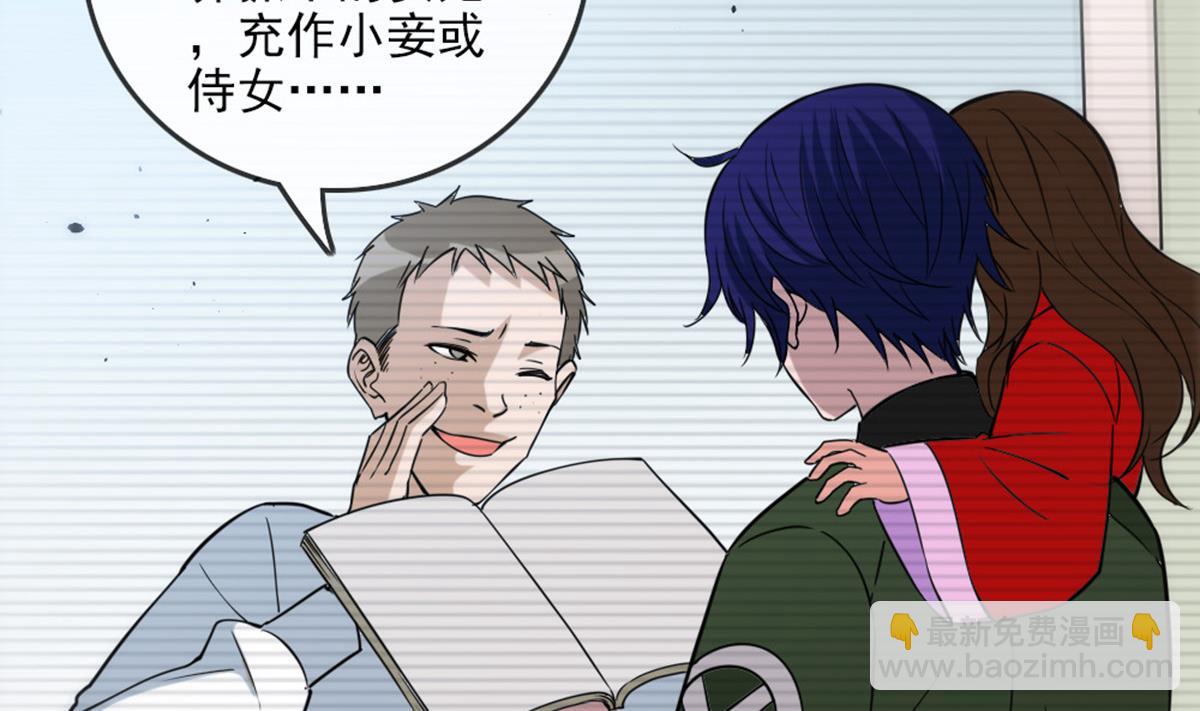 劫天運 - 第396話 冷靜(1/2) - 4