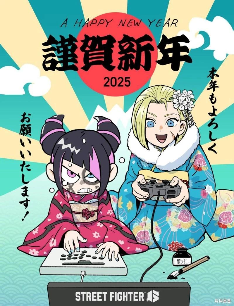 街頭霸王 特刊合集 - 6代Q版2 - 1