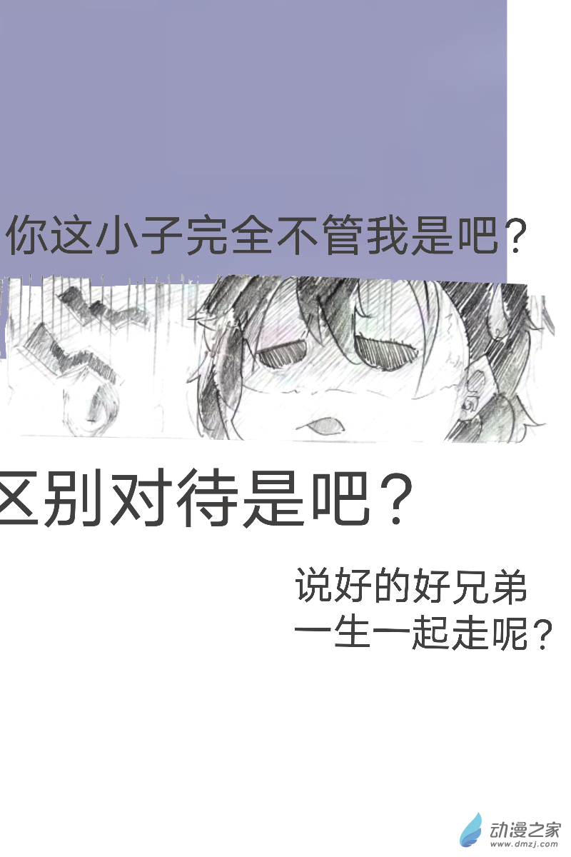 極會撩人的女同……學 - 新二章 - 1