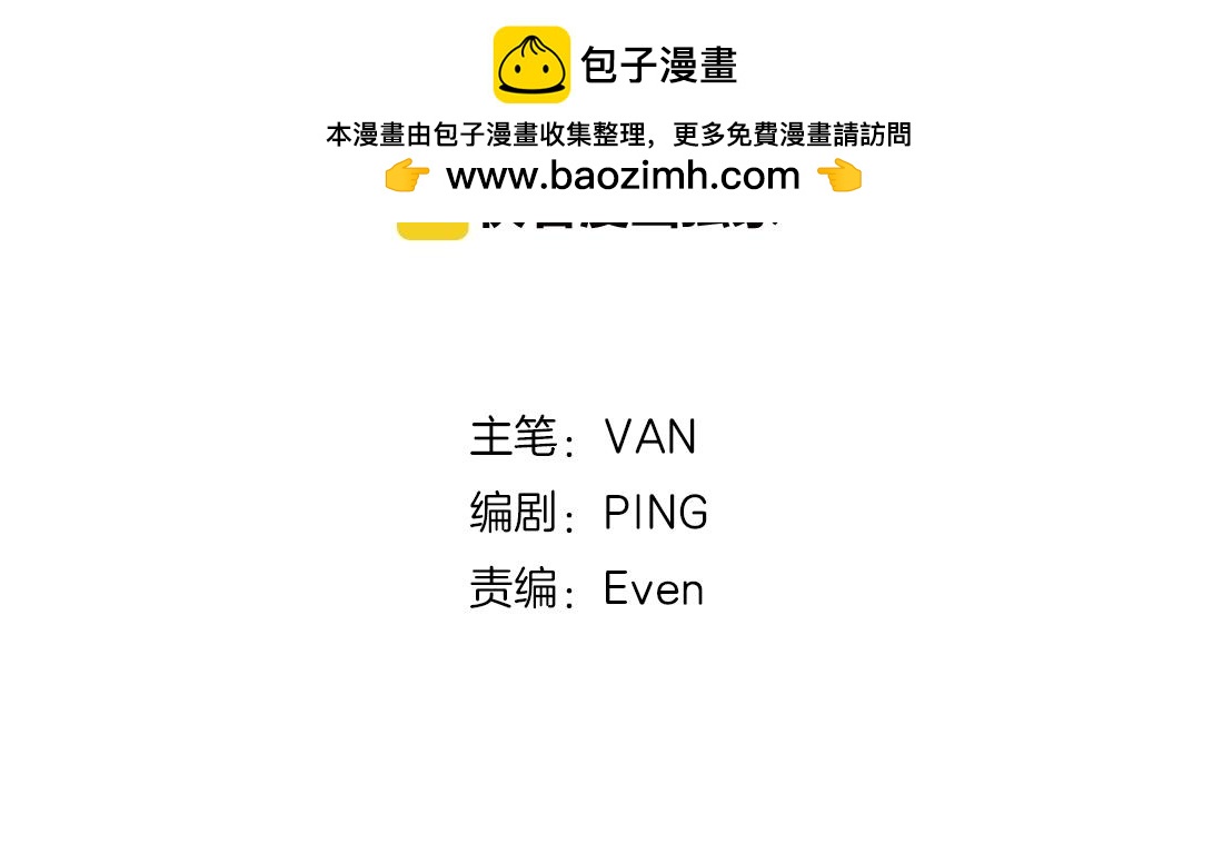 幾乎相戀 - 番外7 陪伴在一起(1/2) - 2