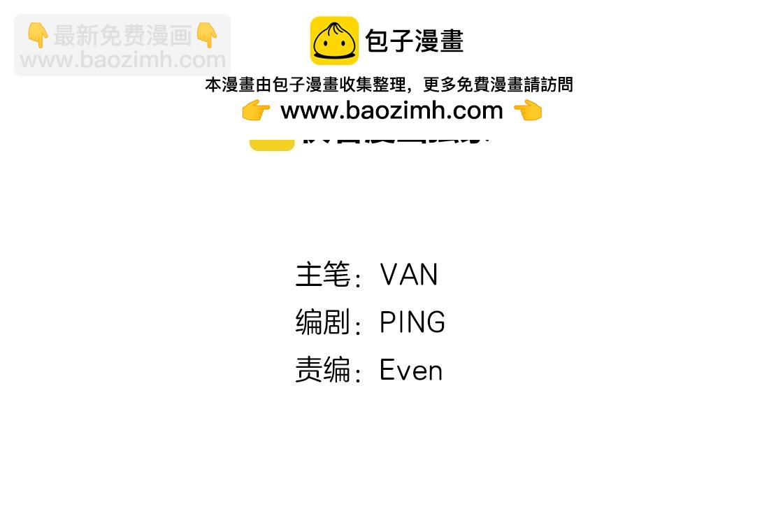 幾乎相戀 - 番外17 生日快樂(1/2) - 2