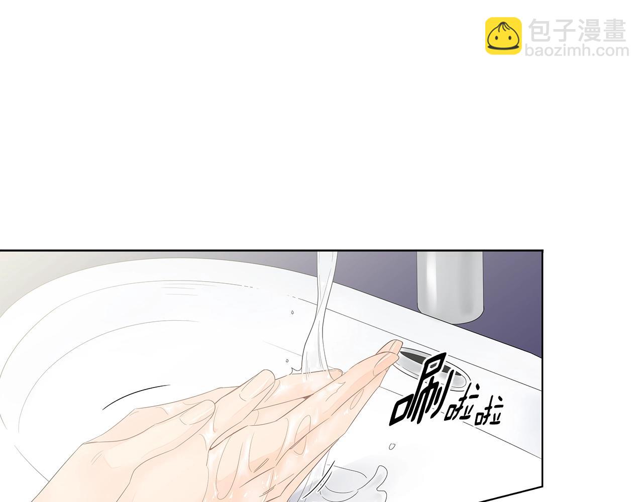幾乎相戀 - 番外17 生日快樂(1/2) - 3