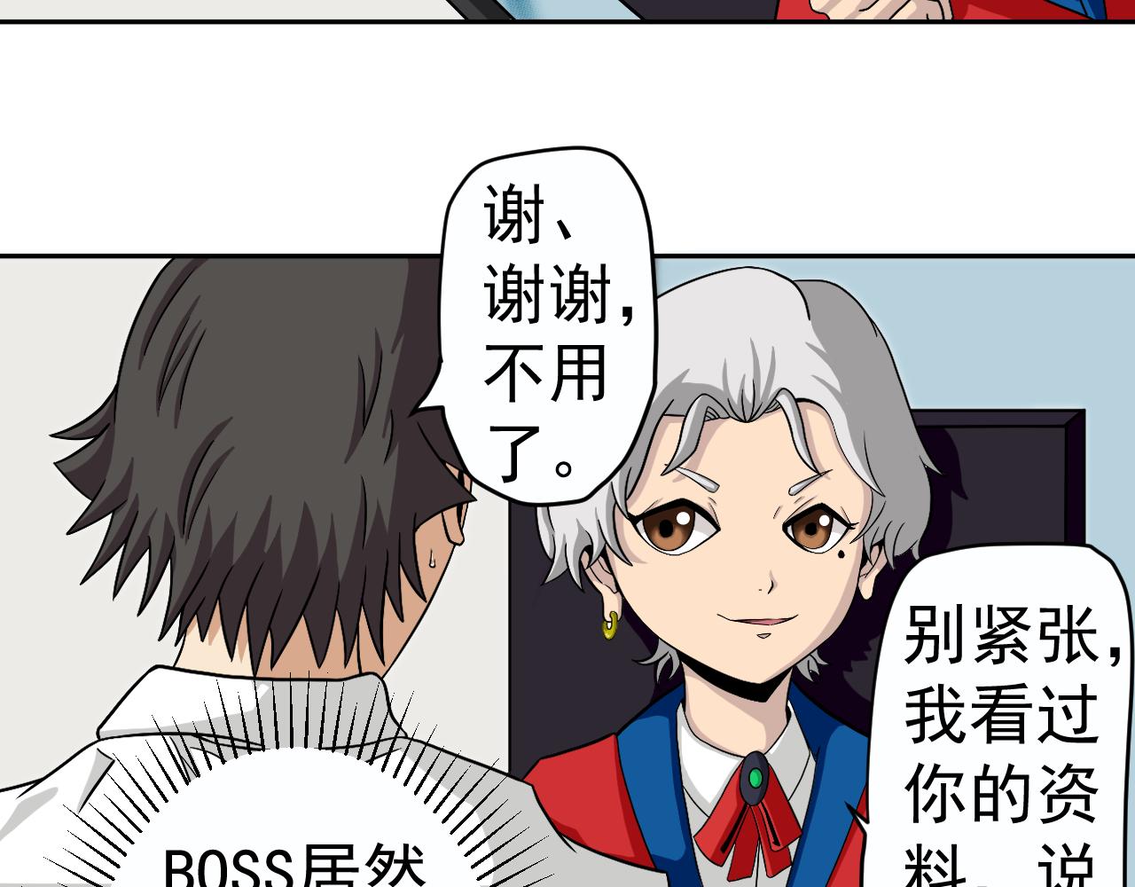 極樂速遞 - 歡喜的日常(1/2) - 3