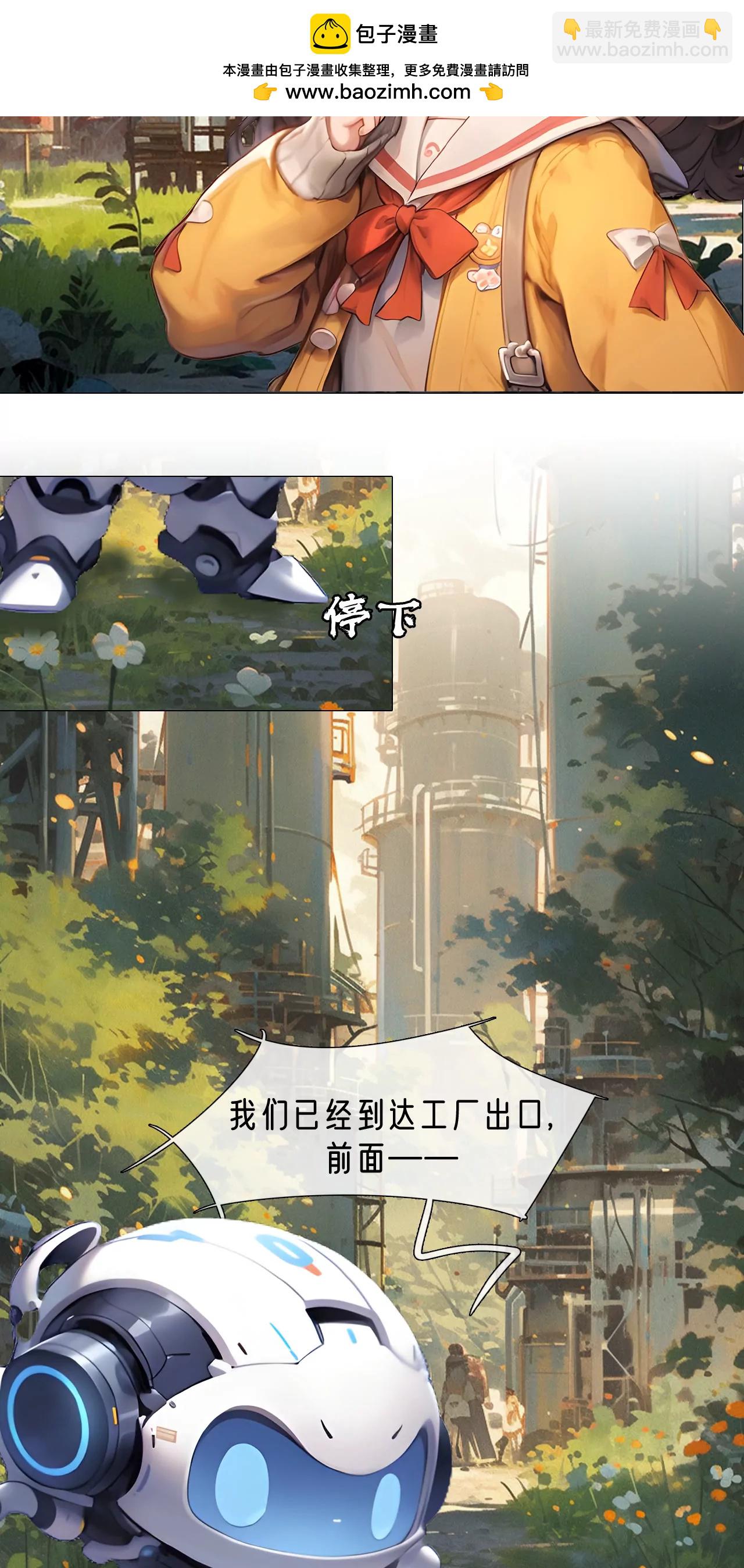 機靈的AI大冒險 - 幽秘森林 - 2