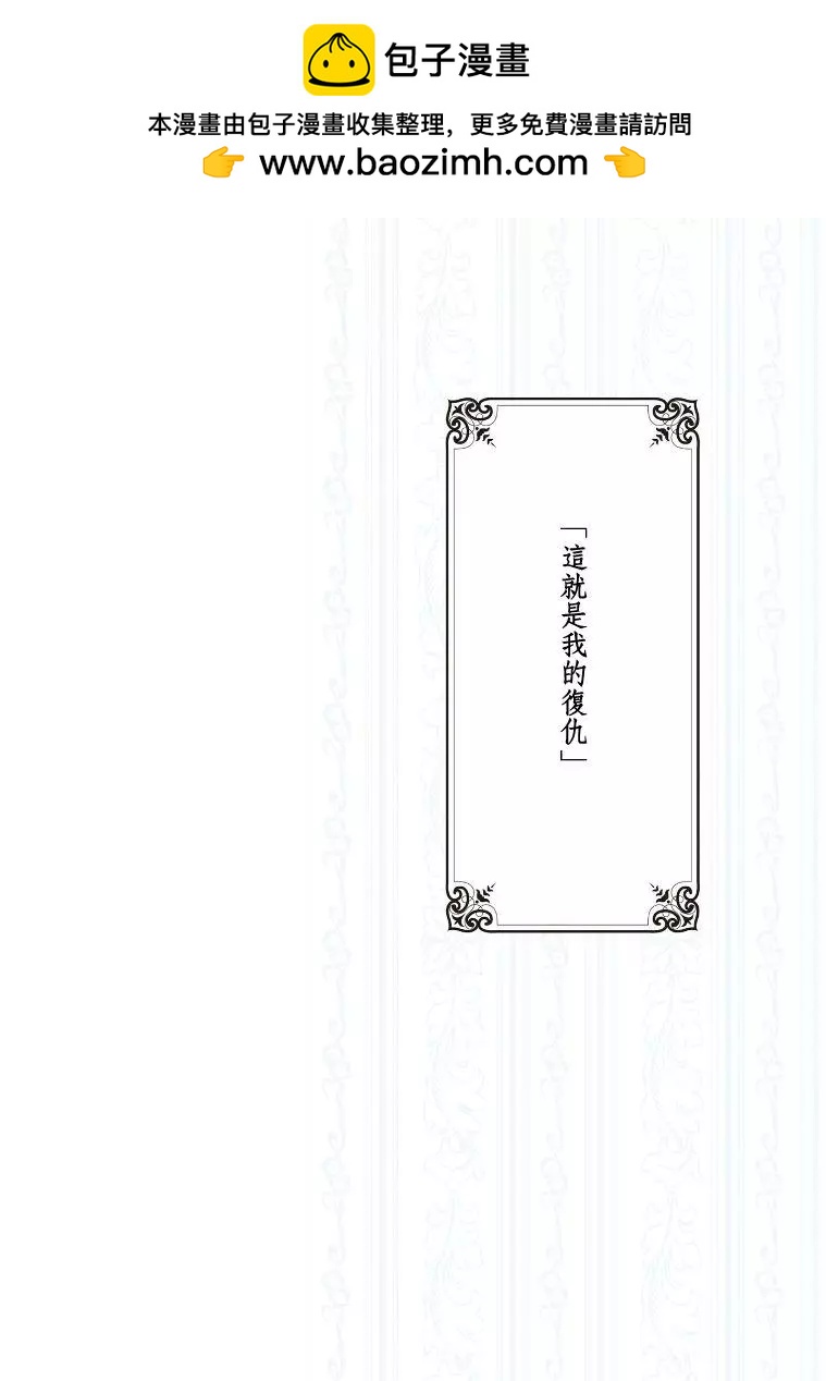 基米與達利 - 第7.1卷 - 2