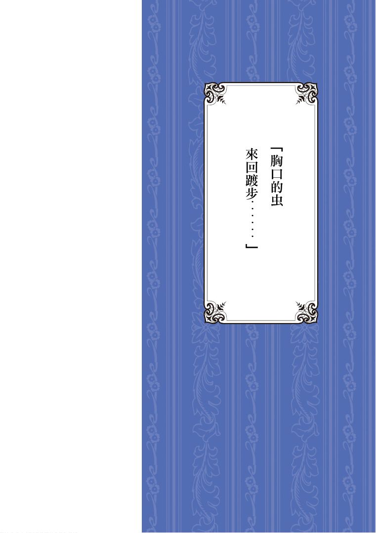基米與達利 - 第6.1卷 - 2