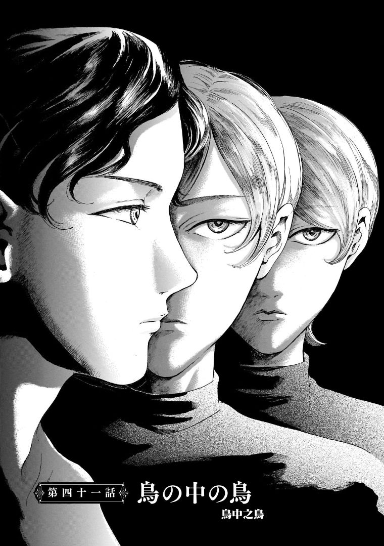 基米與達利 - 第7.3話 - 1