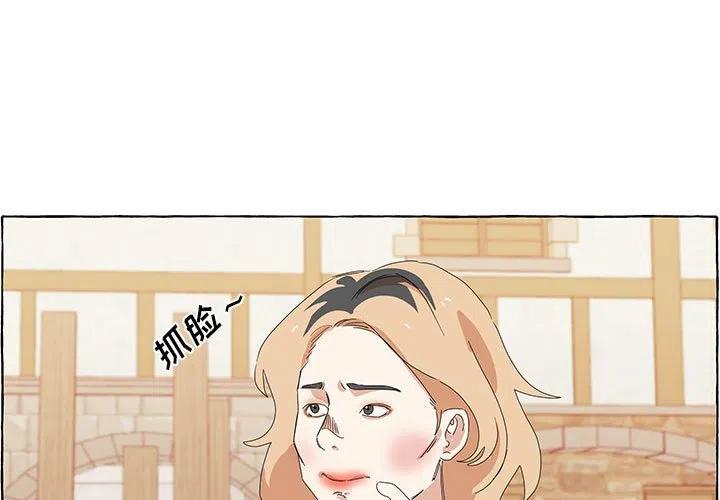 金剛芭比的異次元之旅 - 28(1/2) - 3