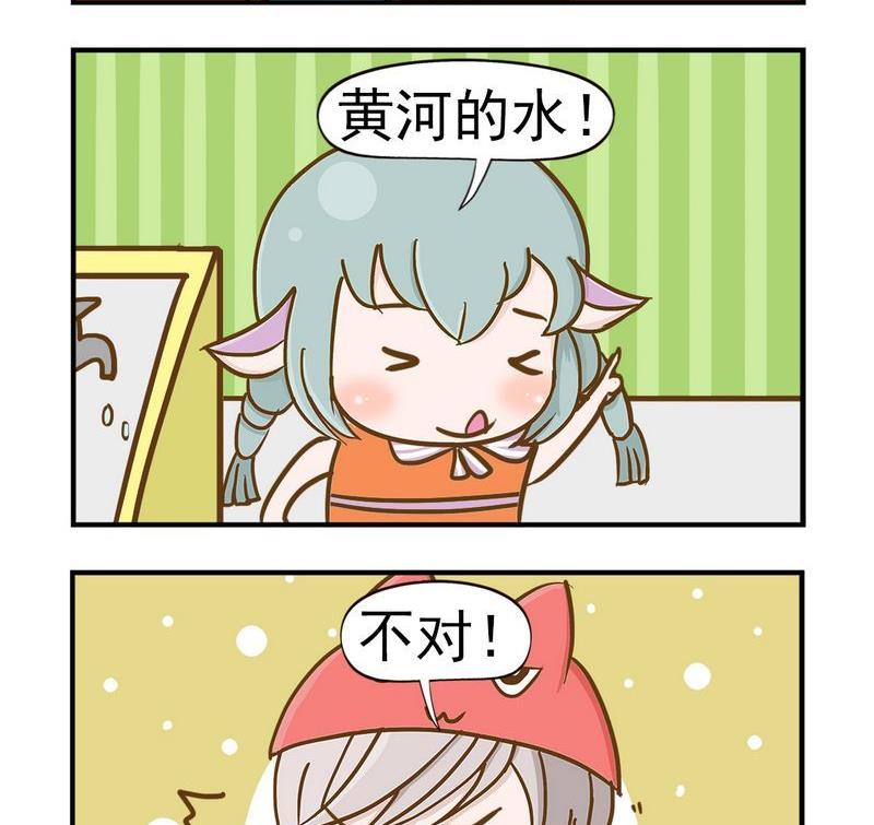 金剛石 - 2 淚水 - 1