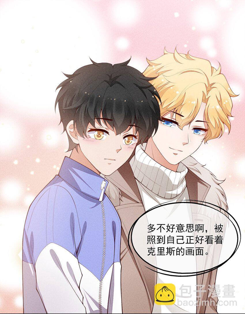 競劍之鋒 - 021 只屬於你(1/2) - 3