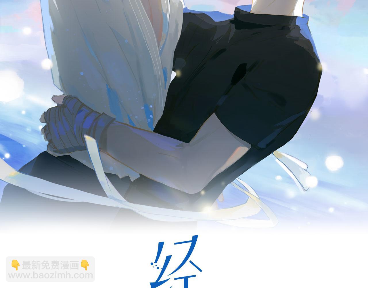 經久 - 第58話 帶我回家吧！(1/3) - 2