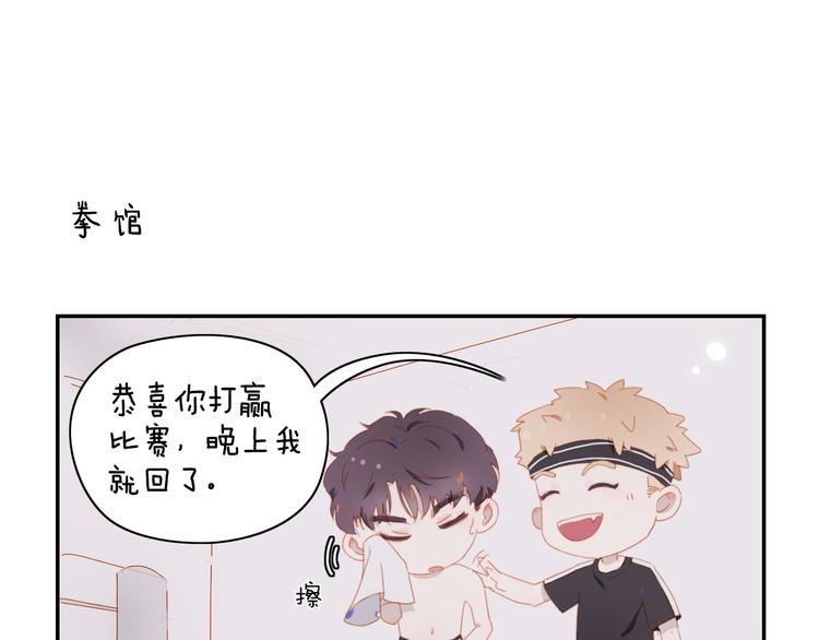 經久 - 小甜餅放送(1/2) - 1
