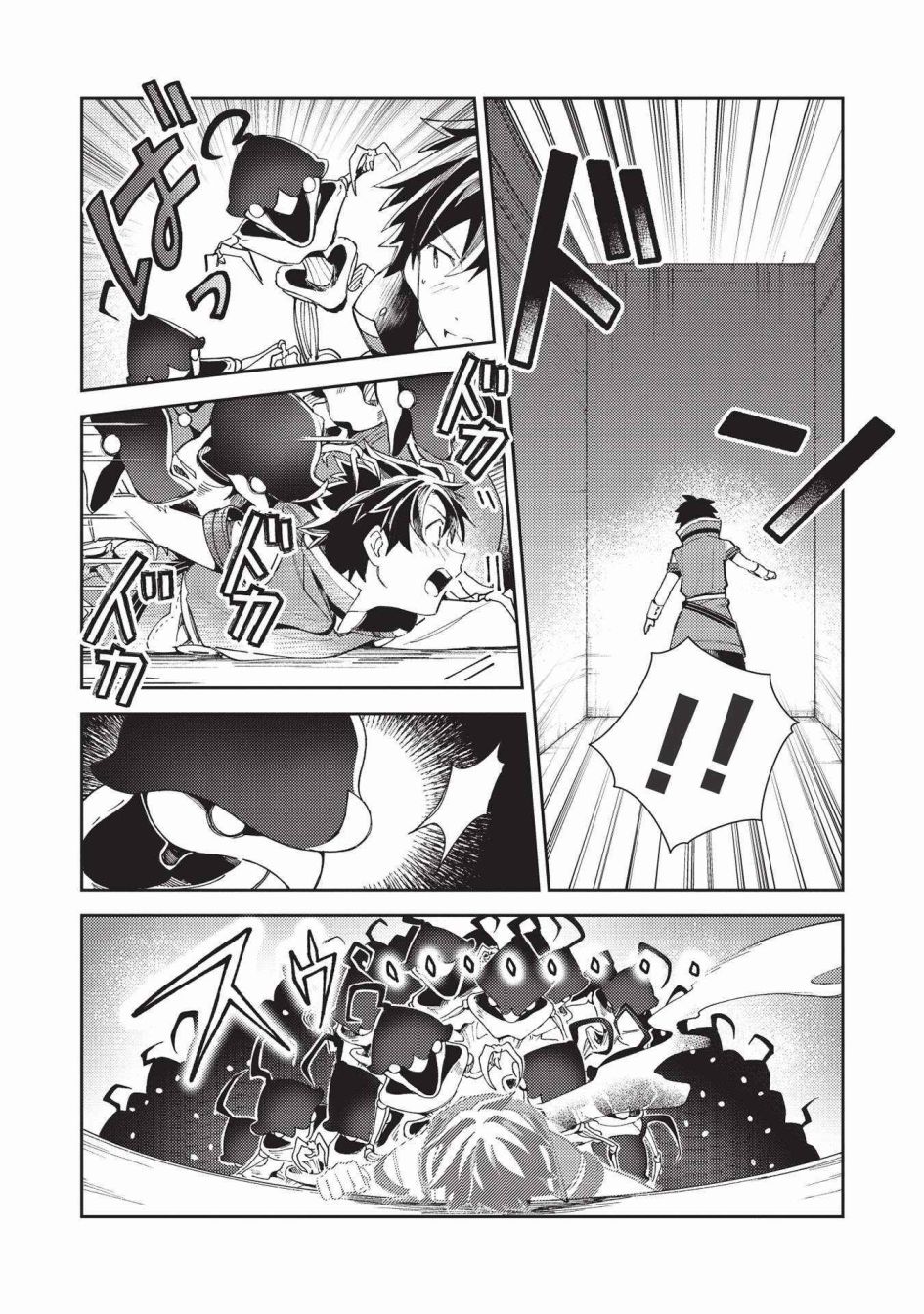 精靈來日 - 第34話 - 2
