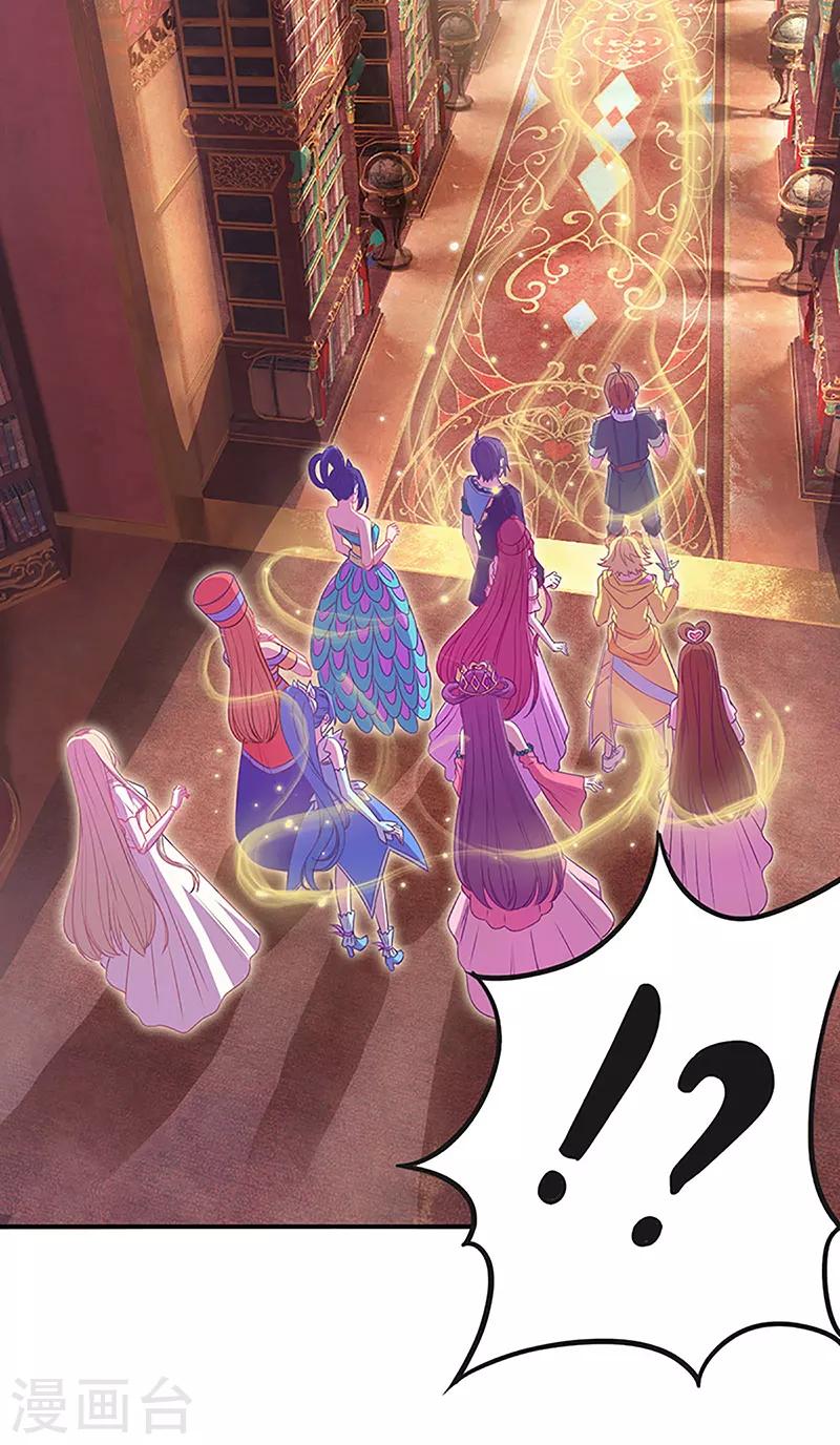 精靈夢葉羅麗第八季 - 第41話 - 2
