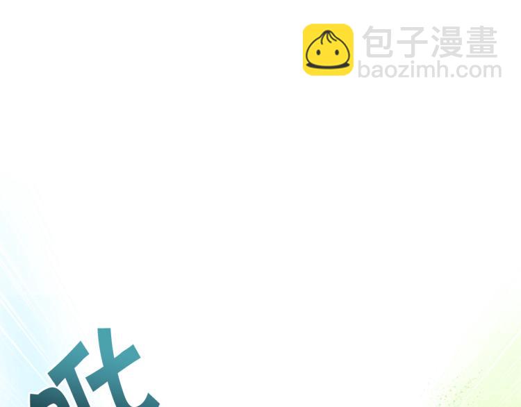 精靈團寵小千金 - 第51話 弟弟的魔法(2/4) - 5
