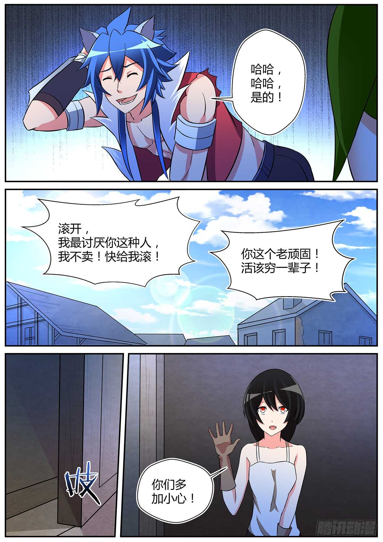 精靈王戰紀 - 第四十話 - 2