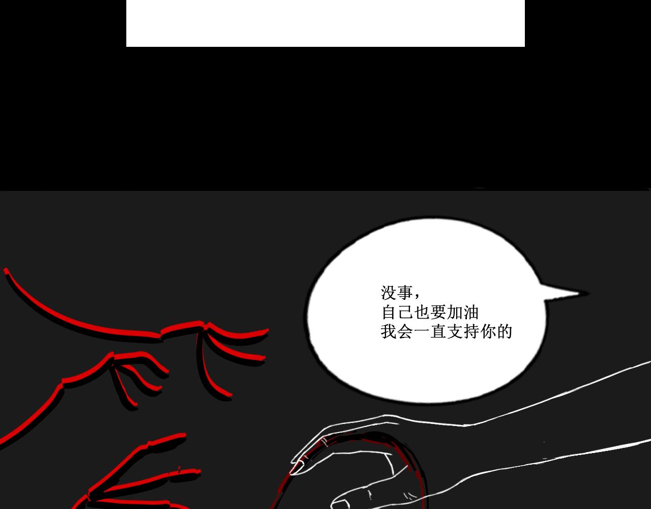 敬神 - 舊主(1/2) - 3