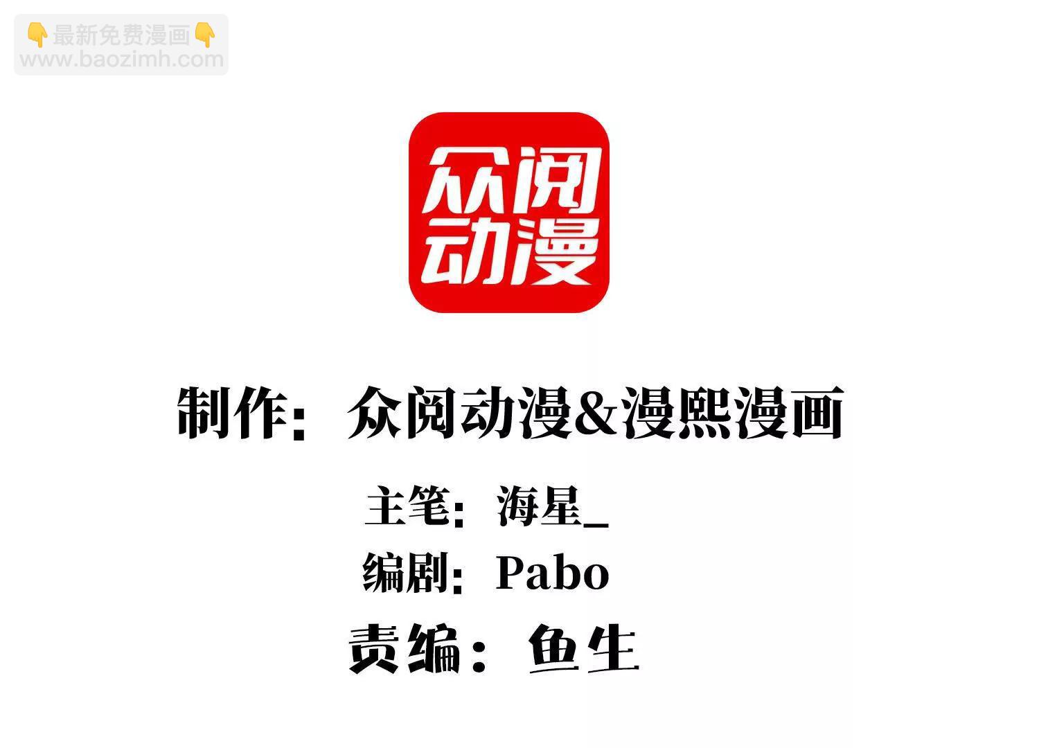 精神病面前，鬼東西算個球 - 證人竟成嫌疑人？！(1/3) - 4