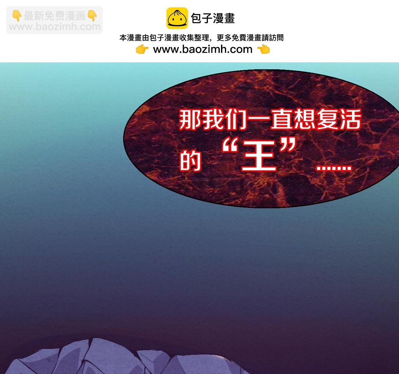 進化狂潮 - 第119話 安雅危險(1/3) - 2