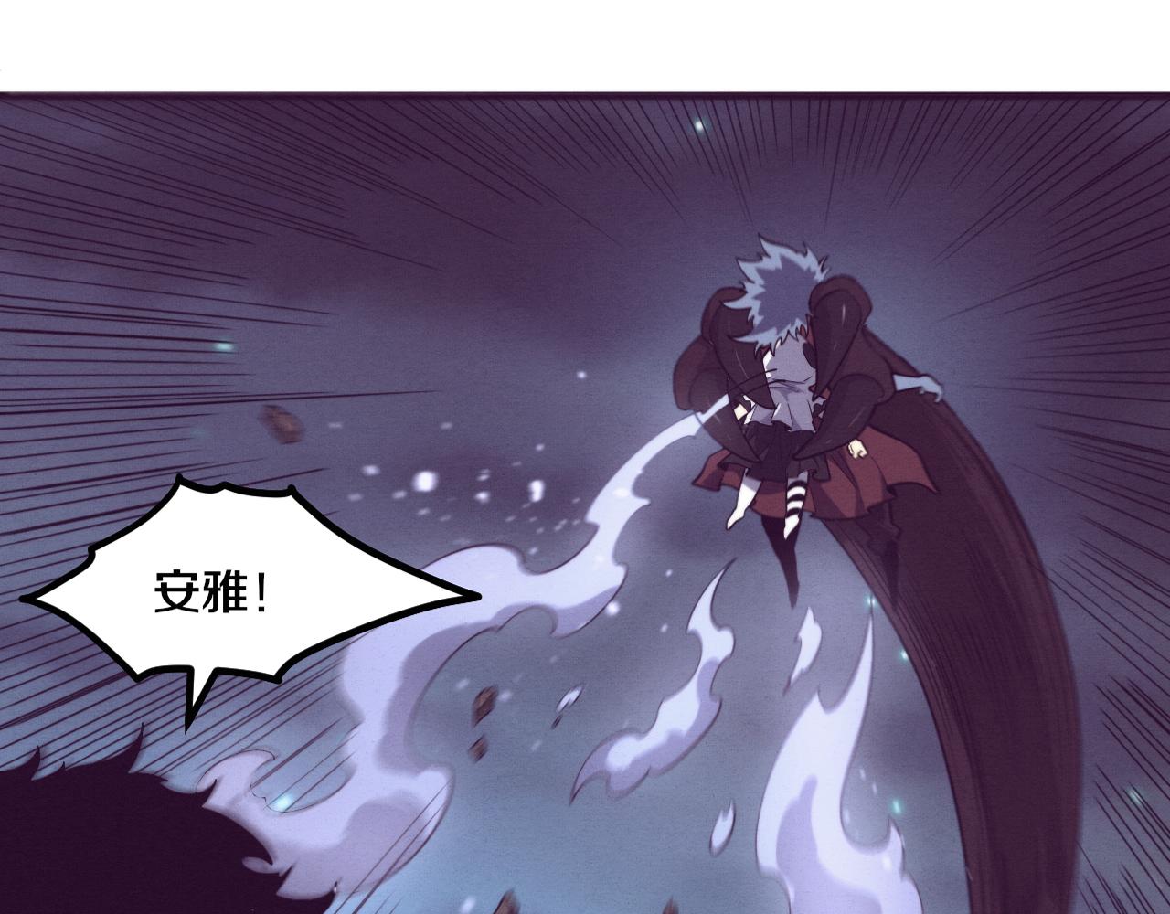 進化狂潮 - 第127話 安雅成爲黑王后(1/4) - 1