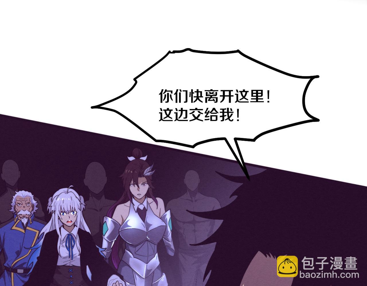 進化狂潮 - 第127話 安雅成爲黑王后(1/4) - 3