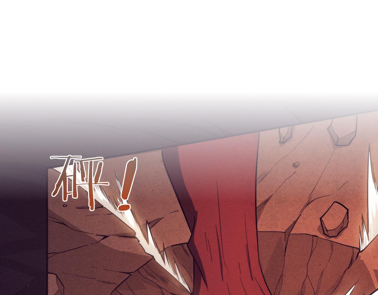 進化狂潮 - 第145話 沉默監獄(1/4) - 1