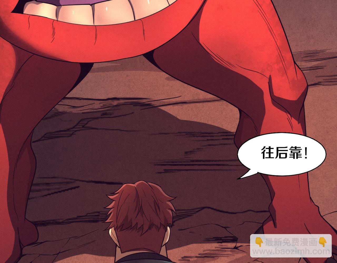 進化狂潮 - 第145話 沉默監獄(1/4) - 4
