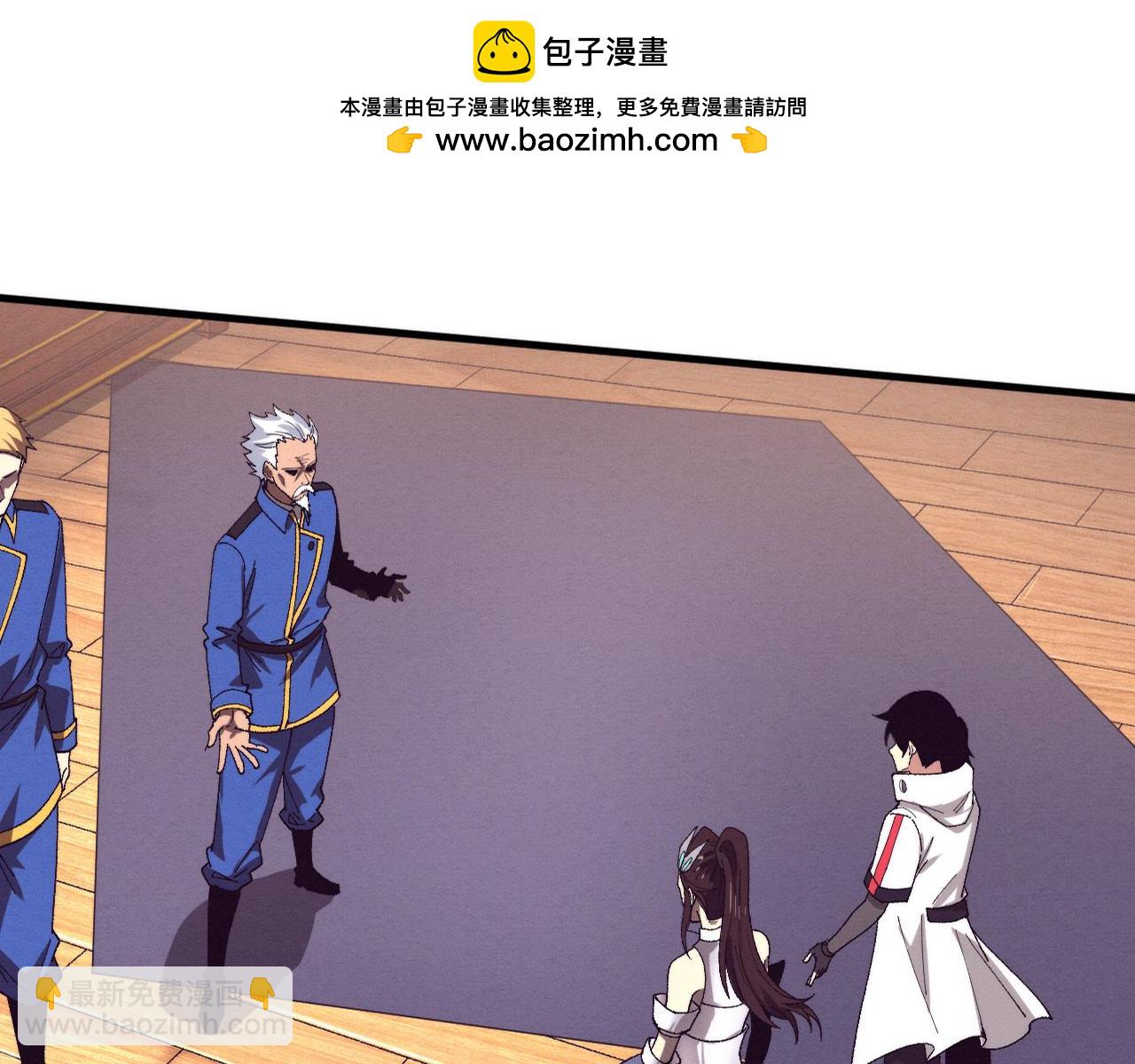 進化狂潮 - 第157話 心悅黑化？(1/3) - 2