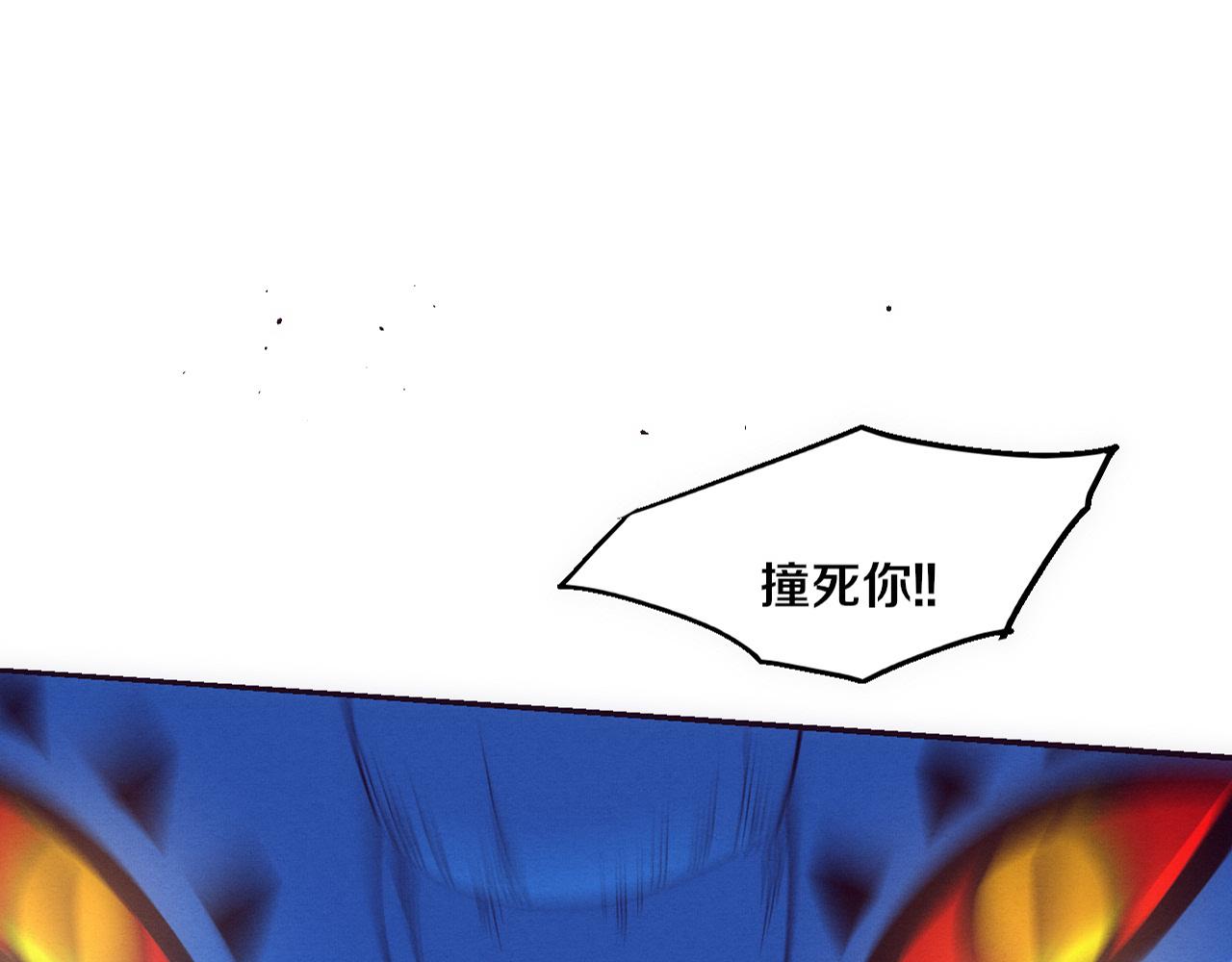 進化狂潮 - 第163話 抵達懸空城(1/4) - 1