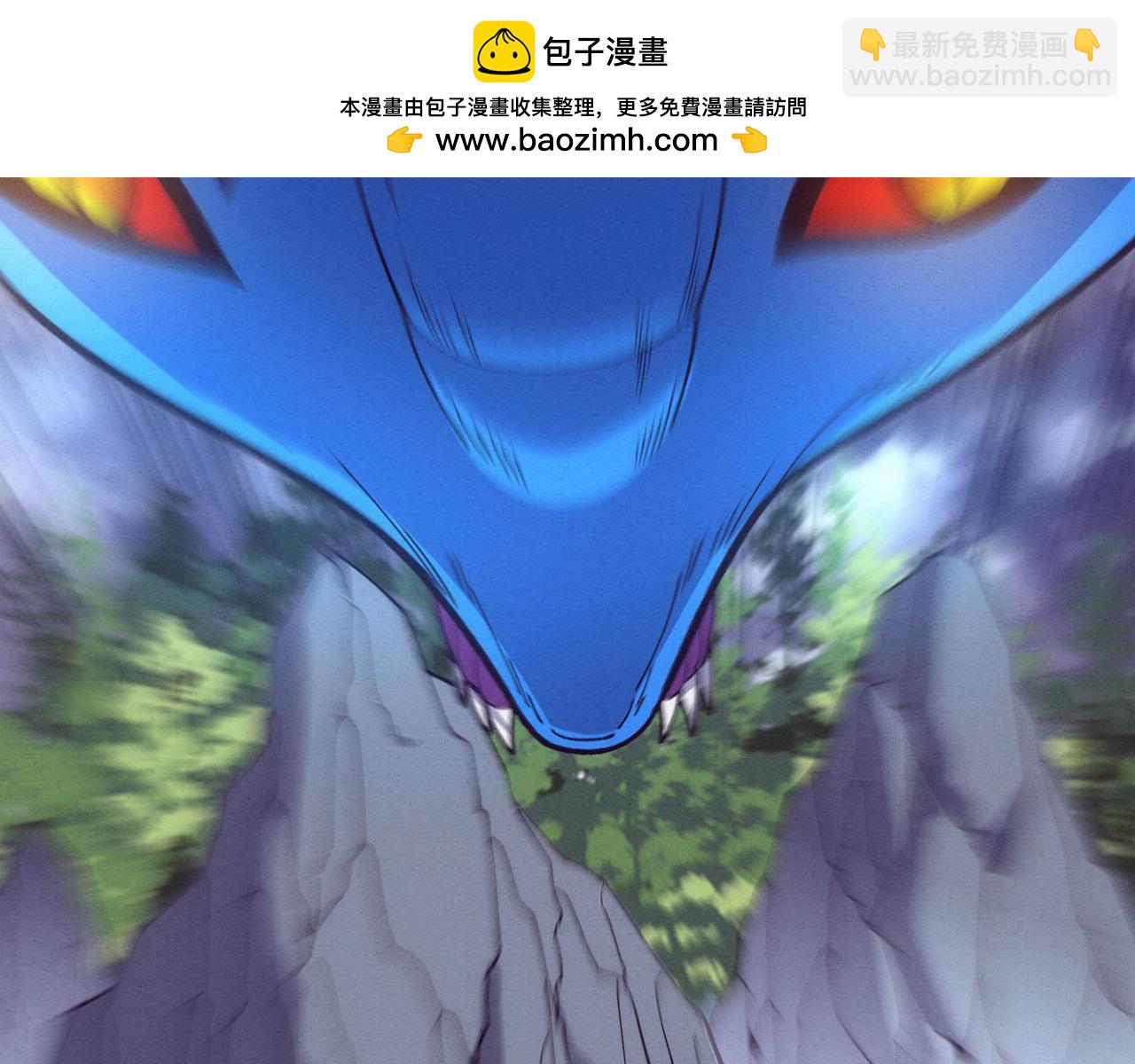 進化狂潮 - 第163話 抵達懸空城(1/4) - 2