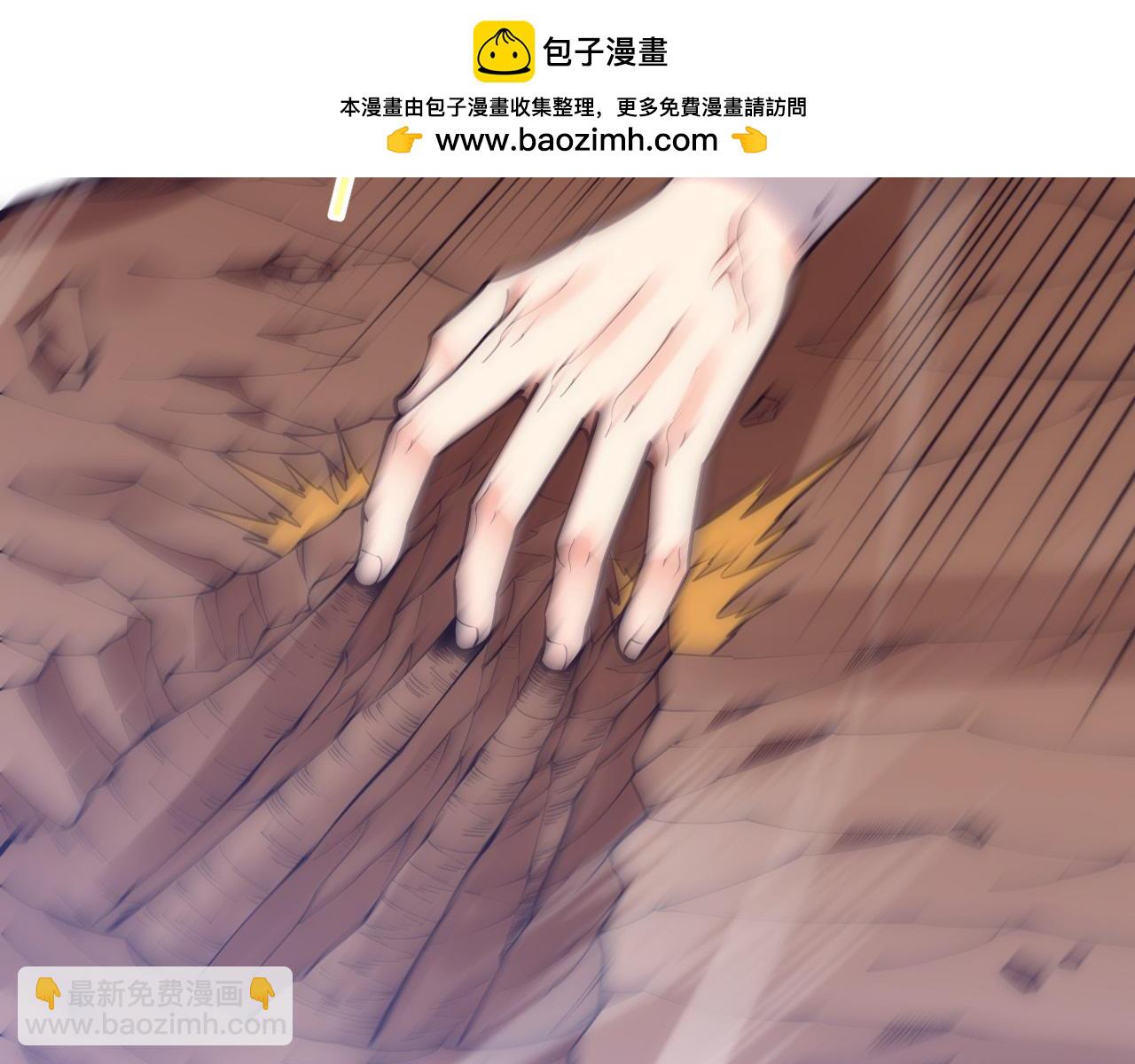 進化狂潮 - 第195話 巔峰對決！(1/3) - 2