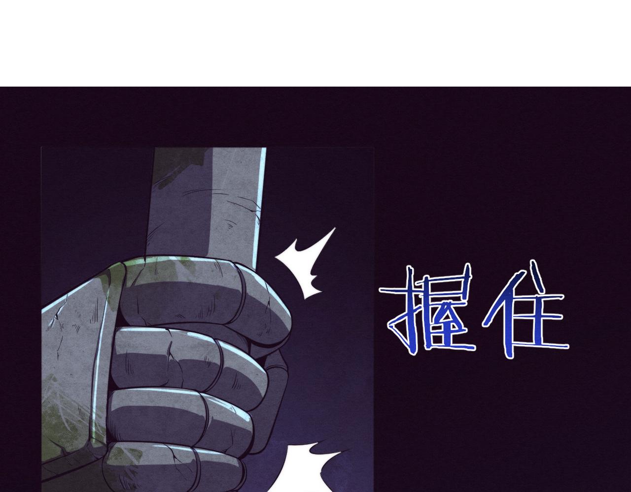 進化狂潮 - 第53話 神秘女子出現(1/3) - 1
