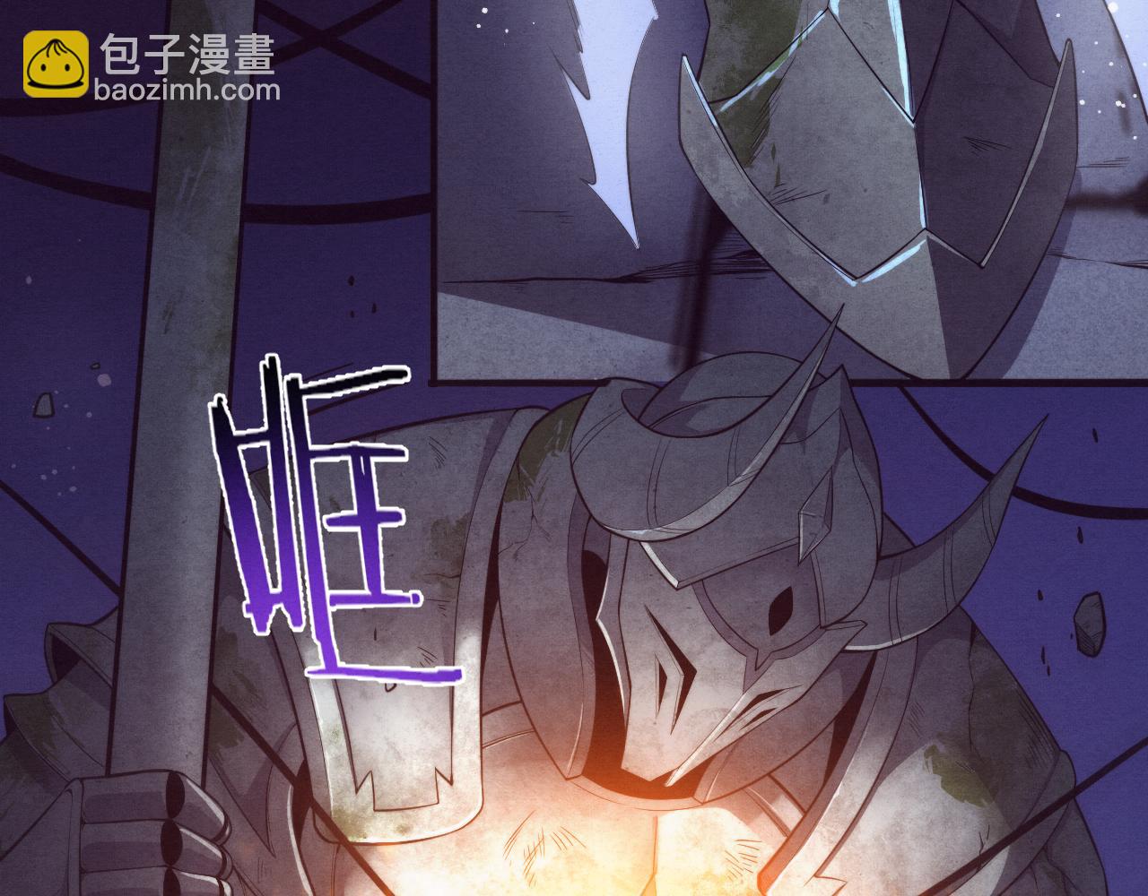 進化狂潮 - 第53話 神秘女子出現(1/3) - 3