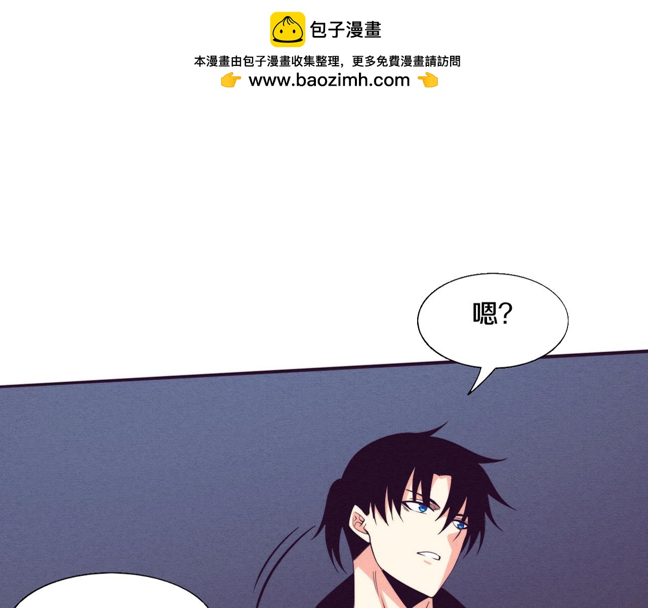 進化狂潮 - 第97話 危機！喪屍等級提升！(1/3) - 1