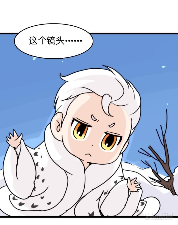 進化之基 - 飛吧小少爺：不速之客？ - 2