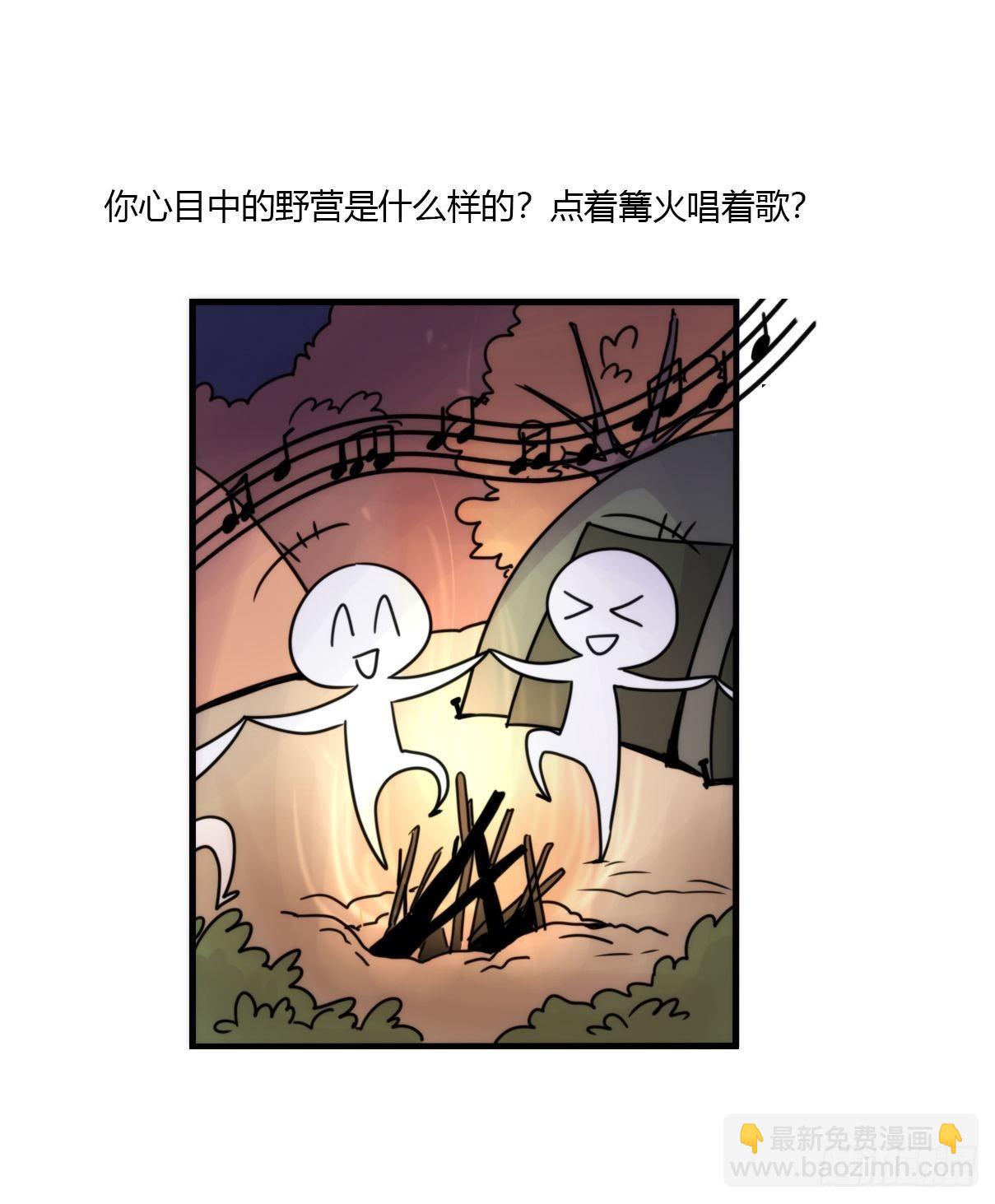 進化之基 - 事業篇II：這一夜，究竟…… - 2