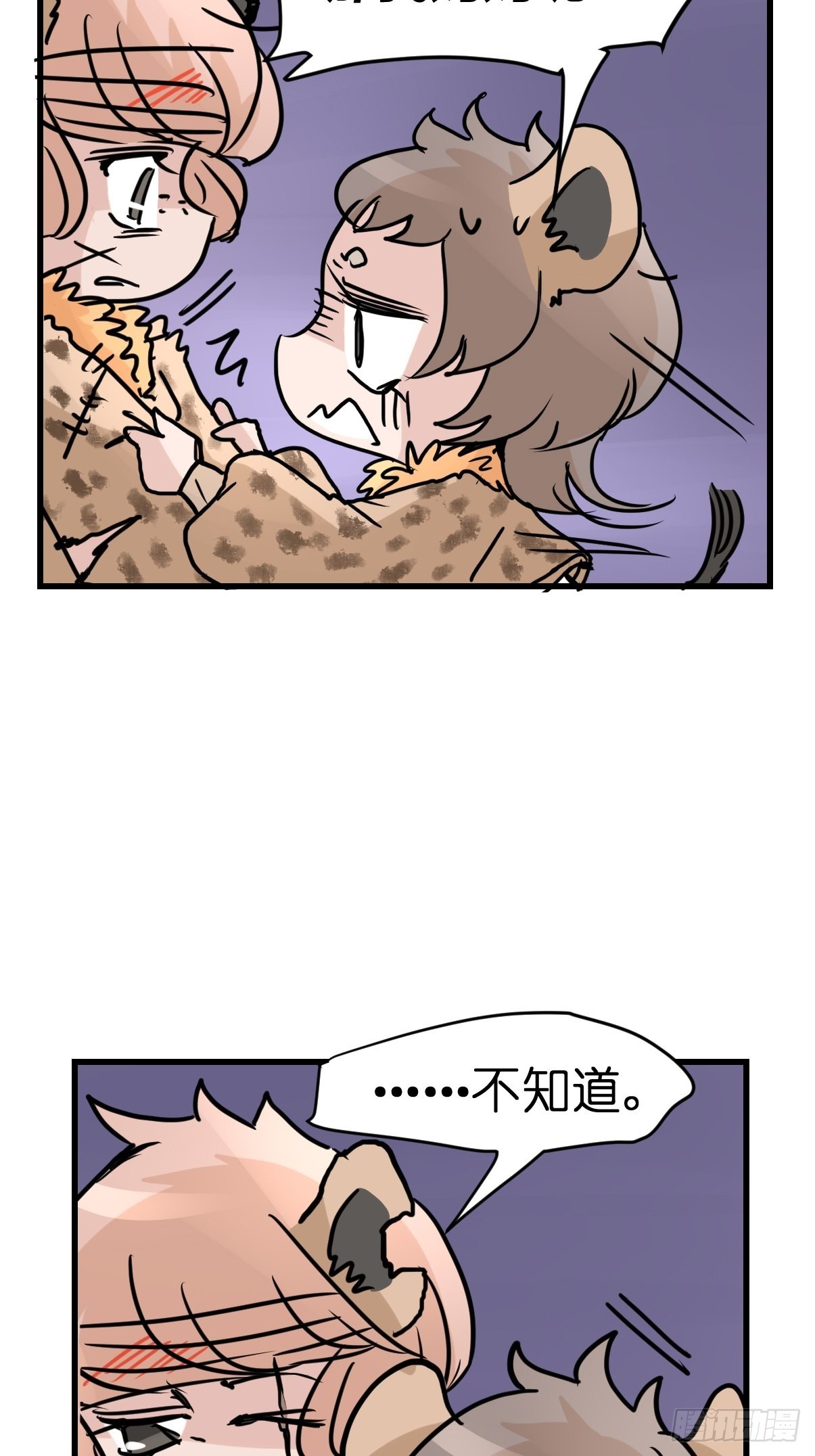 進化之基 - 十日談08：極端案例·4(1/2) - 2