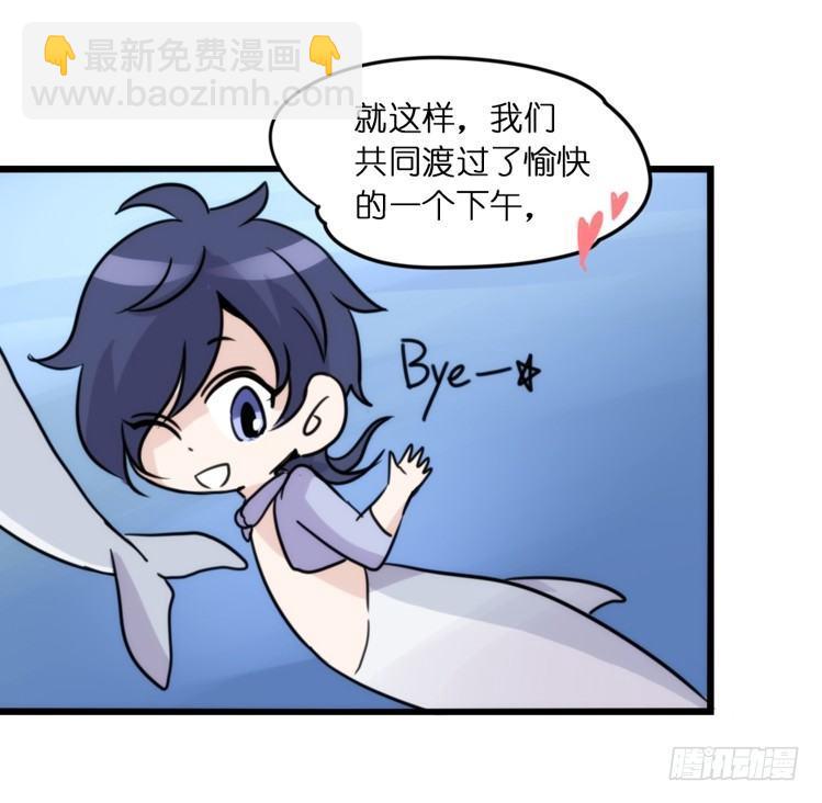 進化之基 - 海洋精靈：蘇的誕生 - 2